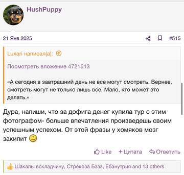 https://upforme.ru/uploads/001b/92/d8/2262/t948134.jpg