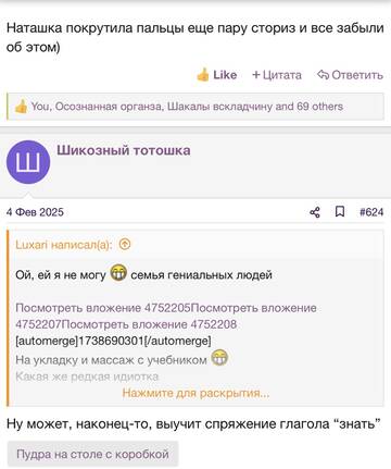 https://upforme.ru/uploads/001b/92/d8/2262/t949374.jpg