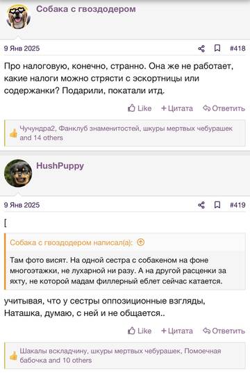 https://upforme.ru/uploads/001b/92/d8/2262/t950119.jpg