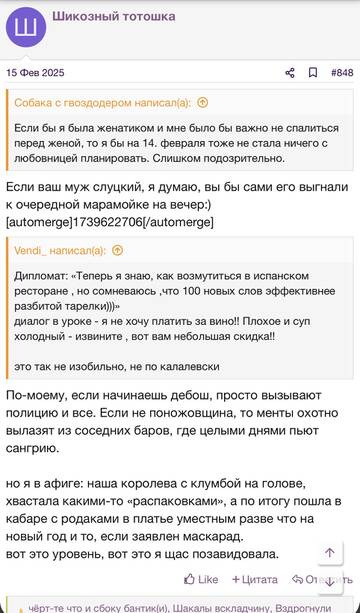 https://upforme.ru/uploads/001b/92/d8/2262/t953651.jpg