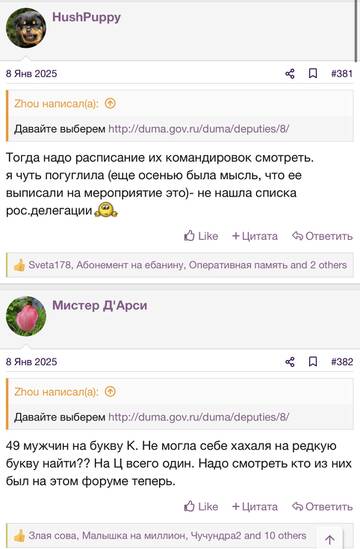 https://upforme.ru/uploads/001b/92/d8/2262/t969258.jpg