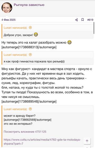 https://upforme.ru/uploads/001b/92/d8/2262/t975349.jpg