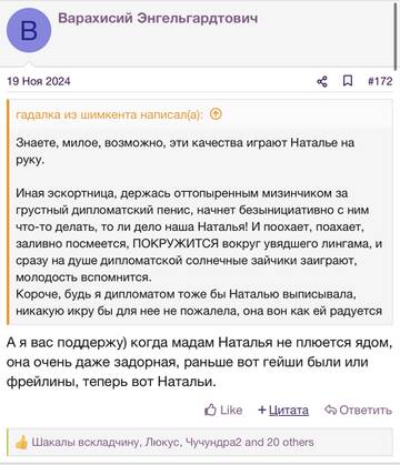 https://upforme.ru/uploads/001b/92/d8/2262/t993317.jpg