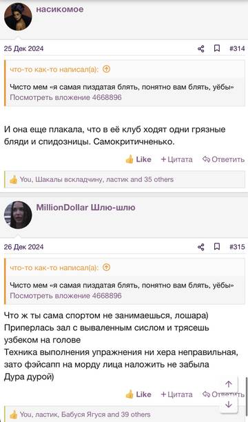 https://upforme.ru/uploads/001b/92/d8/2262/t994850.jpg