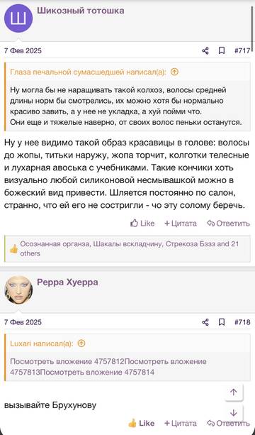 https://upforme.ru/uploads/001b/92/d8/2262/t995724.jpg