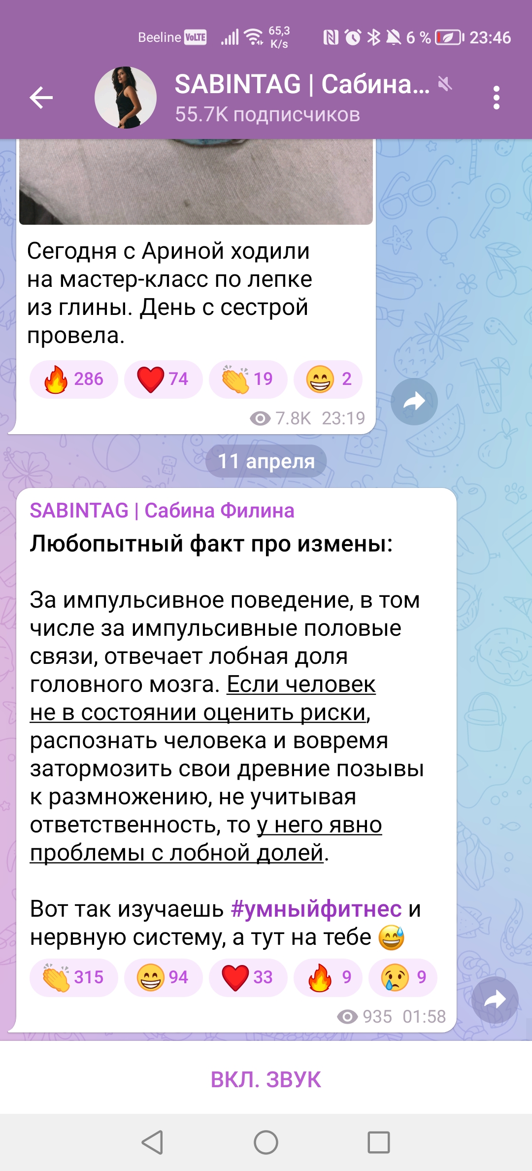 https://upforme.ru/uploads/001b/92/d8/24/900297.jpg