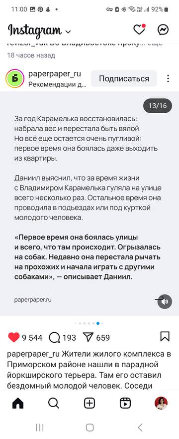 https://upforme.ru/uploads/001b/92/d8/24/t114786.jpg