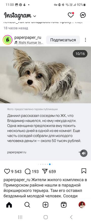 https://upforme.ru/uploads/001b/92/d8/24/t143630.jpg