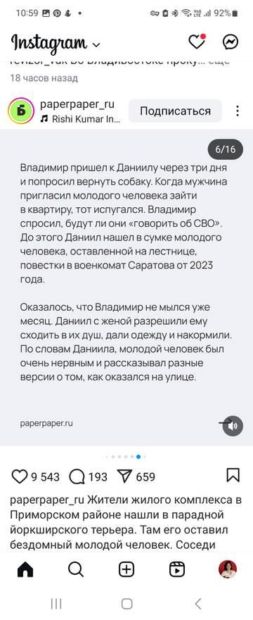 https://upforme.ru/uploads/001b/92/d8/24/t345936.jpg
