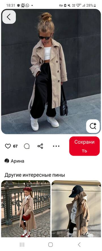 https://upforme.ru/uploads/001b/92/d8/24/t360567.jpg