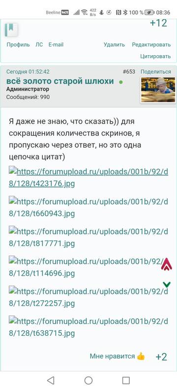 https://upforme.ru/uploads/001b/92/d8/24/t372213.jpg