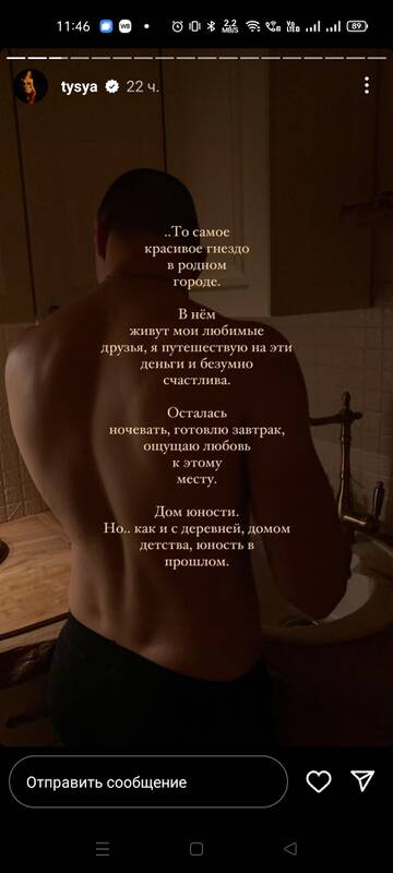 https://upforme.ru/uploads/001b/92/d8/24/t419572.jpg