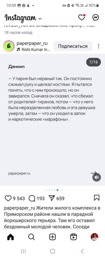 https://upforme.ru/uploads/001b/92/d8/24/t429881.jpg
