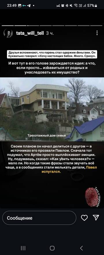 https://upforme.ru/uploads/001b/92/d8/24/t451624.jpg
