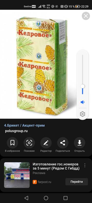 https://upforme.ru/uploads/001b/92/d8/24/t473168.jpg