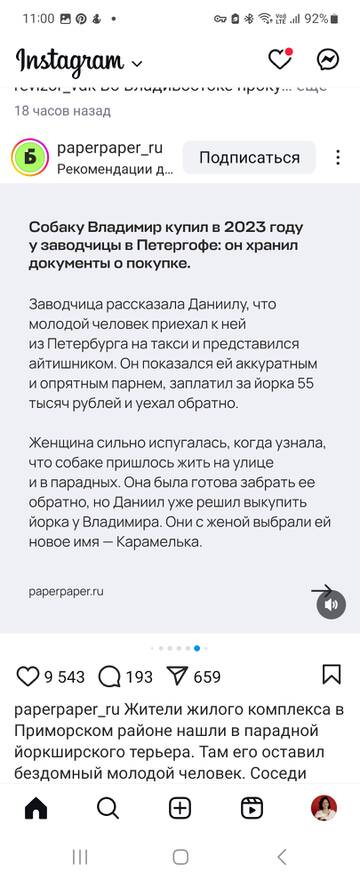 https://upforme.ru/uploads/001b/92/d8/24/t529302.jpg