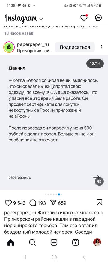 https://upforme.ru/uploads/001b/92/d8/24/t543178.jpg