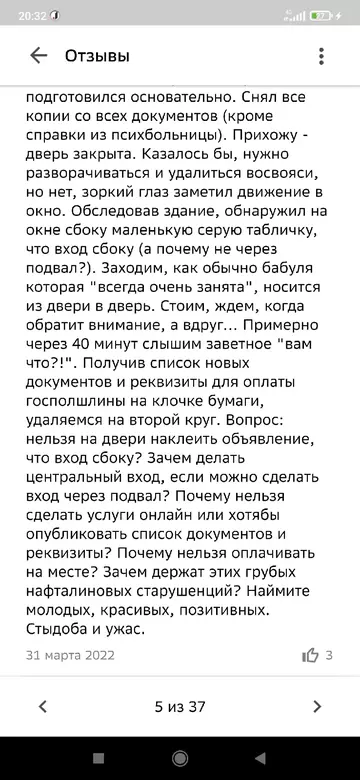 https://upforme.ru/uploads/001b/92/d8/24/t590517.webp