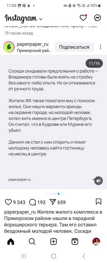 https://upforme.ru/uploads/001b/92/d8/24/t626460.jpg