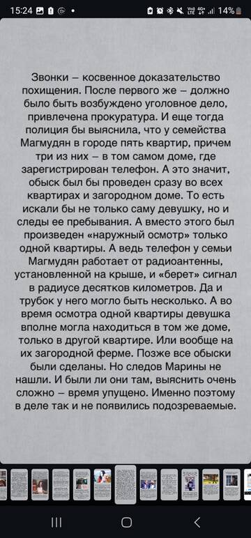 https://upforme.ru/uploads/001b/92/d8/24/t633375.jpg