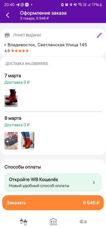 https://upforme.ru/uploads/001b/92/d8/24/t682318.jpg