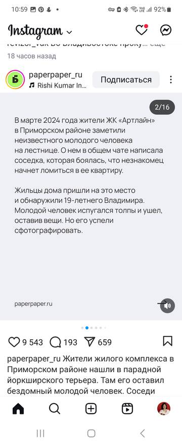 https://upforme.ru/uploads/001b/92/d8/24/t720270.jpg