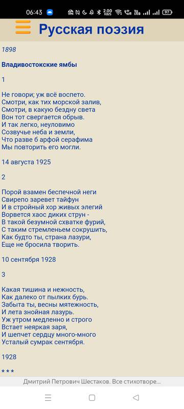https://upforme.ru/uploads/001b/92/d8/24/t785244.jpg