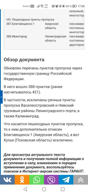 https://upforme.ru/uploads/001b/92/d8/24/t86261.jpg