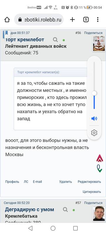 https://upforme.ru/uploads/001b/92/d8/24/t980038.jpg