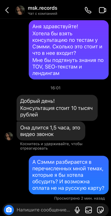 https://upforme.ru/uploads/001b/92/d8/265/t295100.png
