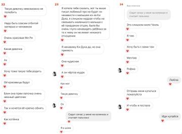https://upforme.ru/uploads/001b/92/d8/265/t481548.jpg