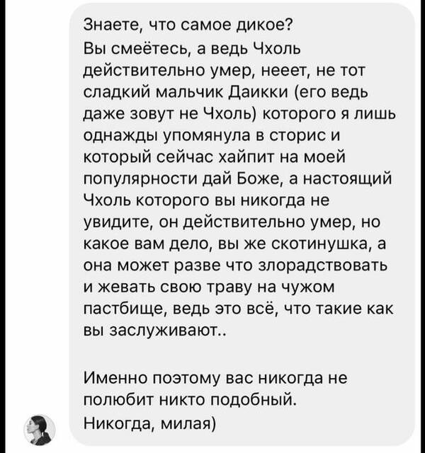 https://upforme.ru/uploads/001b/92/d8/265/t513738.jpg