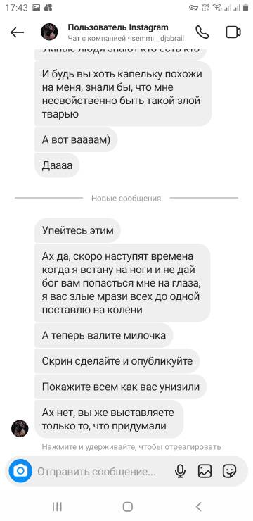 https://upforme.ru/uploads/001b/92/d8/265/t546512.jpg