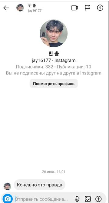 https://upforme.ru/uploads/001b/92/d8/265/t922616.jpg