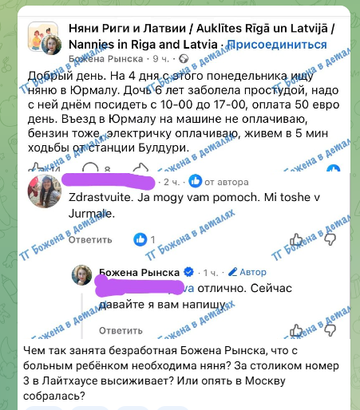 https://upforme.ru/uploads/001b/92/d8/316/t416274.png