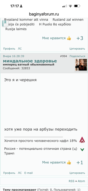 https://upforme.ru/uploads/001b/92/d8/327/t88732.png