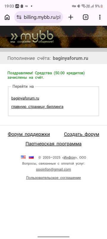 https://upforme.ru/uploads/001b/92/d8/393/t347104.jpg