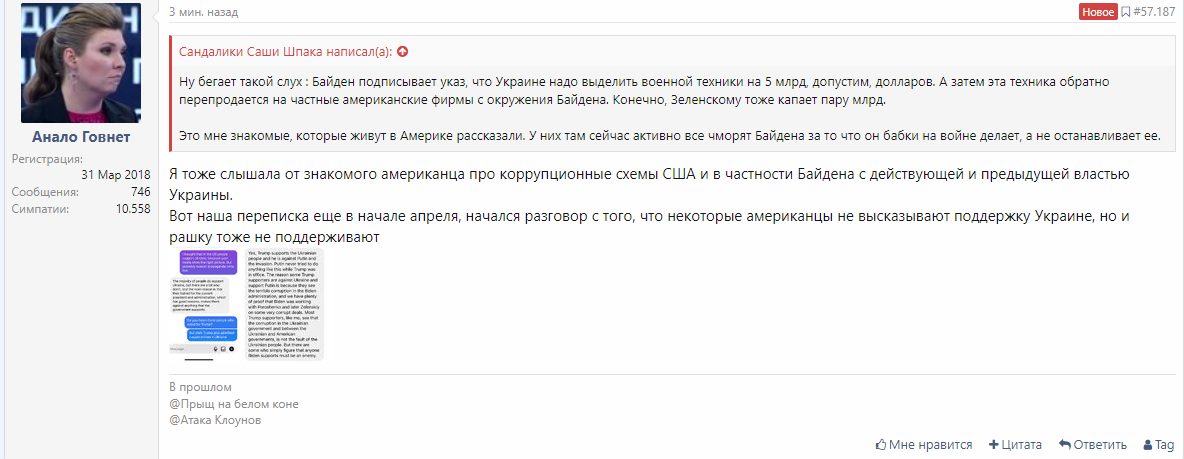 https://upforme.ru/uploads/001b/92/d8/4/958837.png