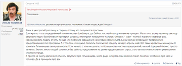 https://upforme.ru/uploads/001b/92/d8/4/t774137.png