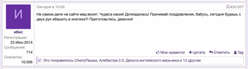 https://upforme.ru/uploads/001b/92/d8/40/t590839.png