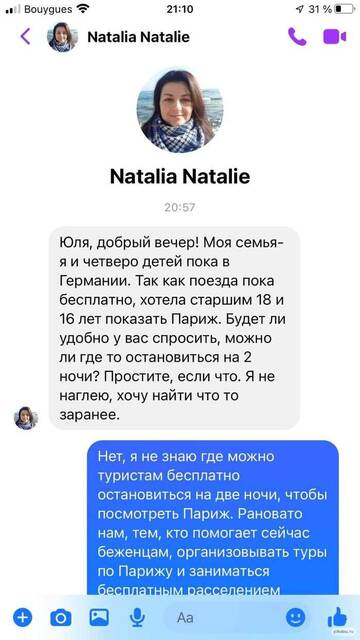 https://upforme.ru/uploads/001b/92/d8/40/t847497.jpg