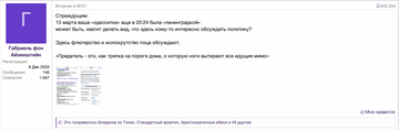 https://upforme.ru/uploads/001b/92/d8/40/t863731.png