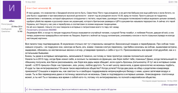 https://upforme.ru/uploads/001b/92/d8/40/t865984.png