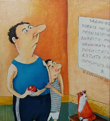 https://upforme.ru/uploads/001b/92/d8/435/t278901.webp