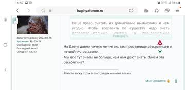 https://upforme.ru/uploads/001b/92/d8/435/t345961.jpg