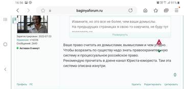 https://upforme.ru/uploads/001b/92/d8/435/t602430.jpg