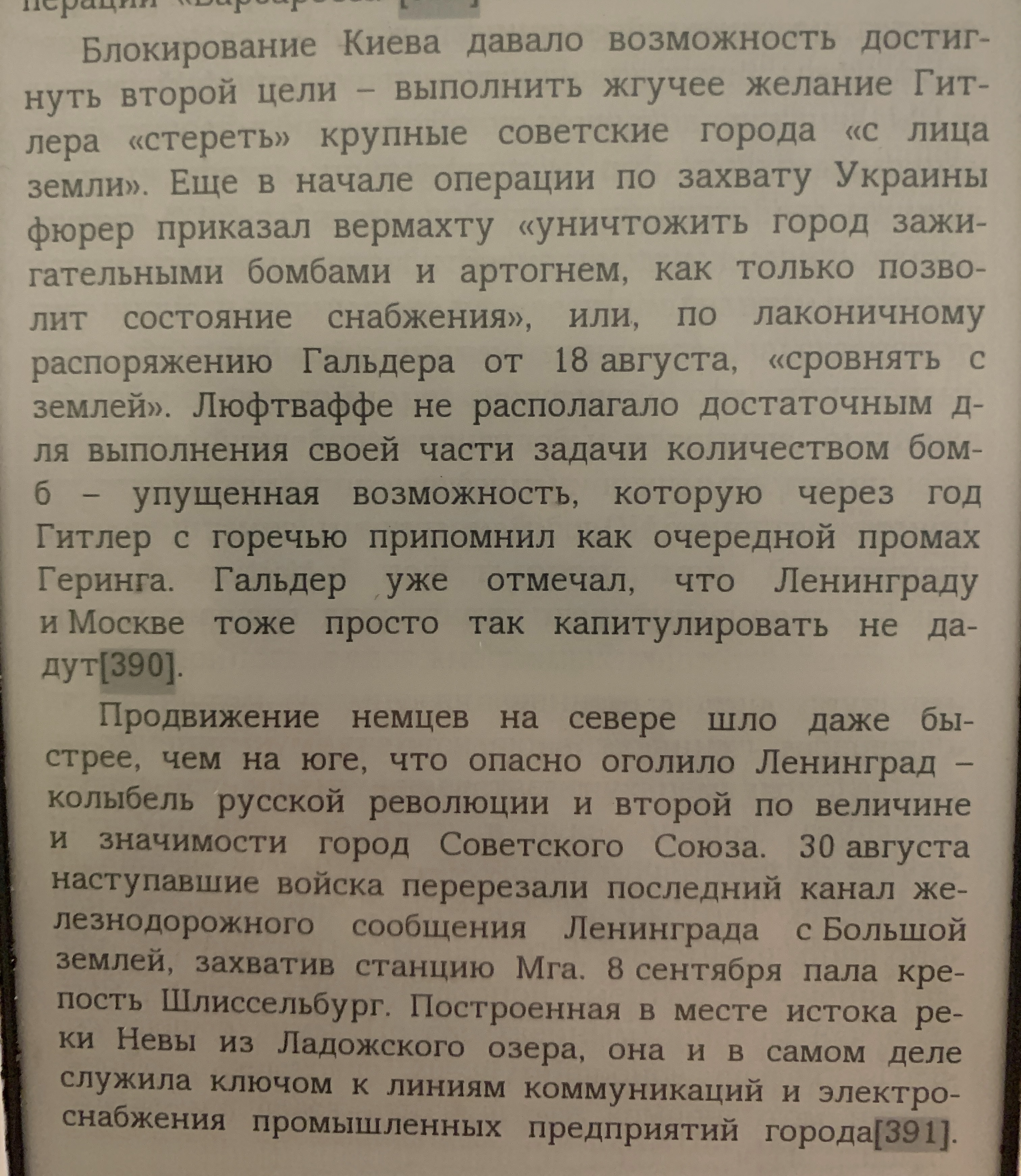 https://upforme.ru/uploads/001b/92/d8/451/817832.jpg