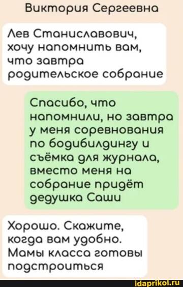 https://upforme.ru/uploads/001b/92/d8/455/t23010.jpg