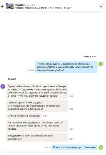 https://upforme.ru/uploads/001b/92/d8/49/t407003.jpg