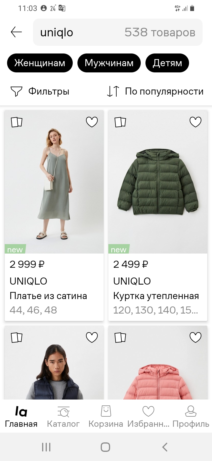 https://upforme.ru/uploads/001b/92/d8/508/258844.jpg